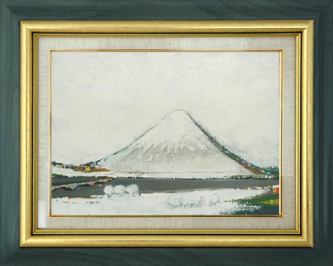 油絵 菅家令子 絵 絵画インテリア額付(青緑＋金色の枠) F6-081911富士