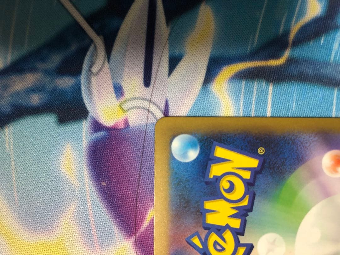 シャイニーリザードンex sar 状態-A