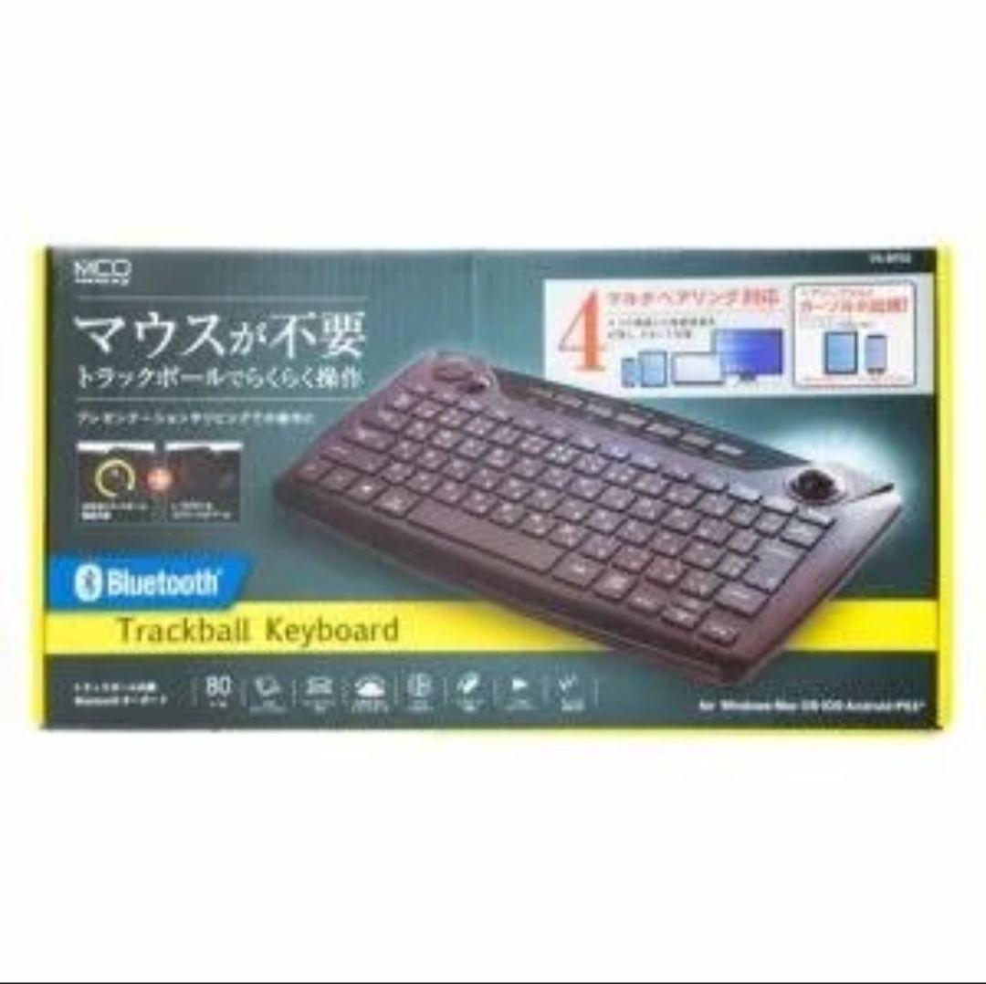 MIYOSHI トラックボール内蔵 Bluetoothキーボード