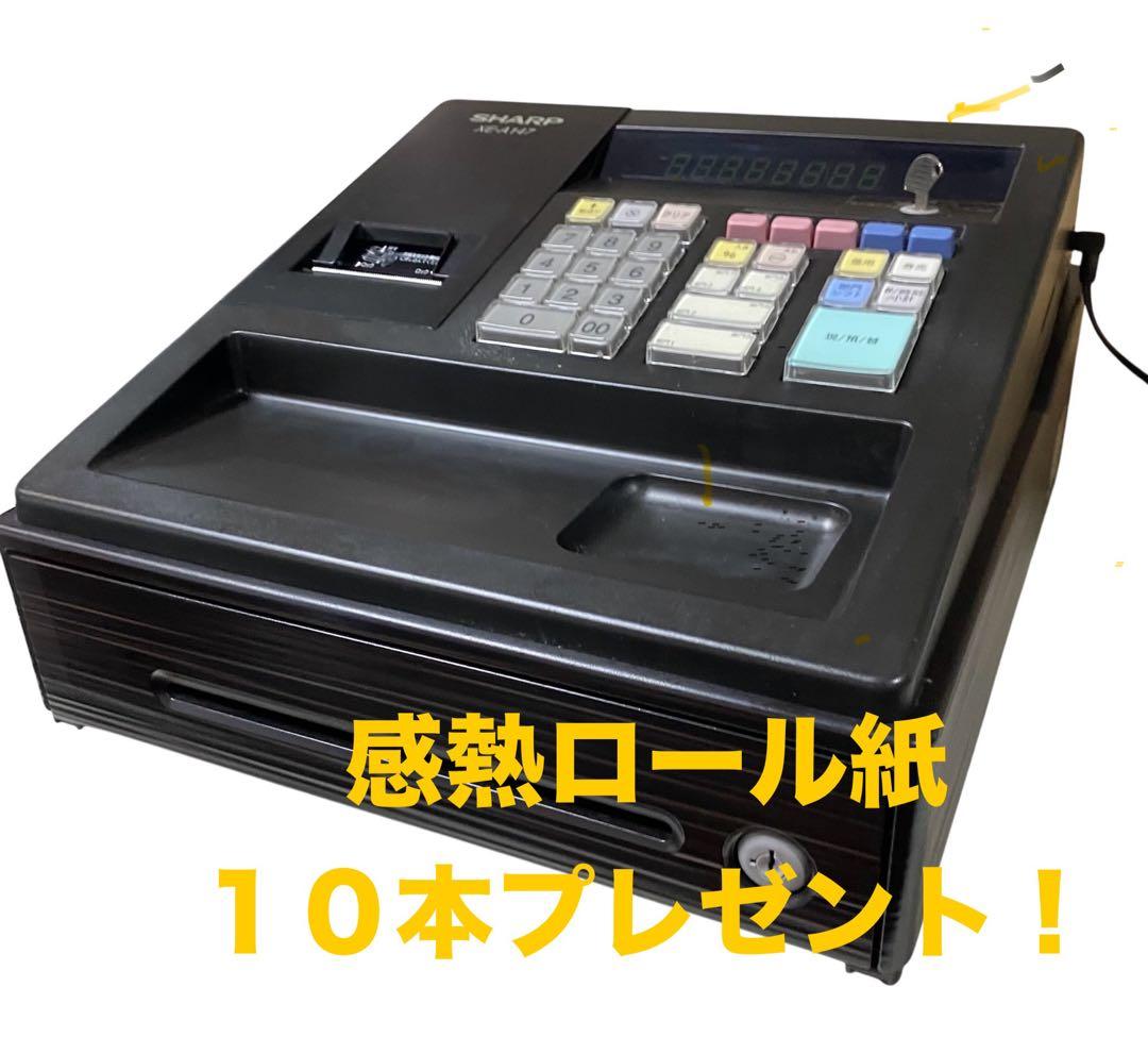 SHARP XEA147レジスタ ブラック 感熱ロール紙10本付 ￼値下げ！