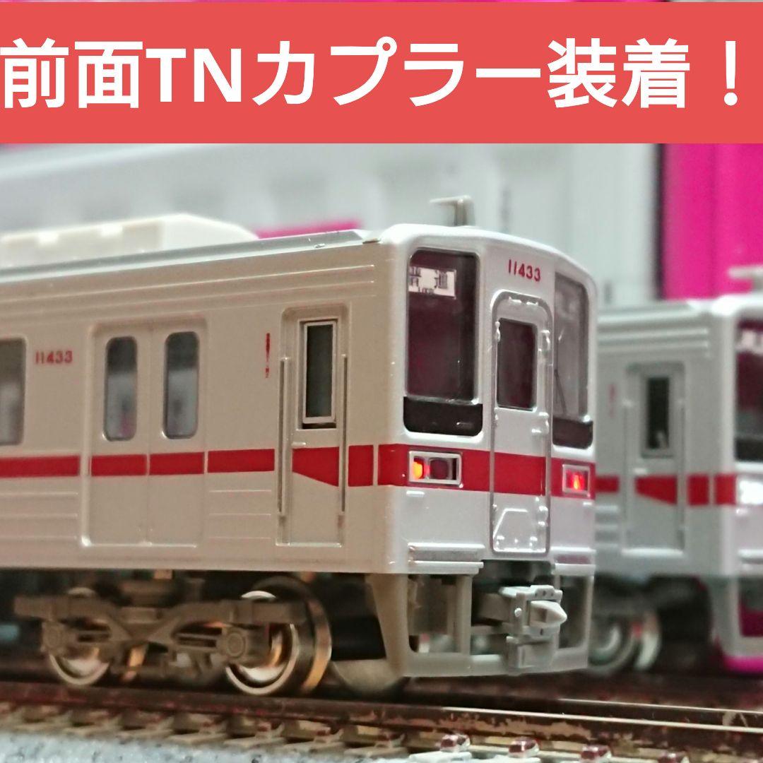 Nゲージ グリーンマックス 東武 10030型 リニューアル車