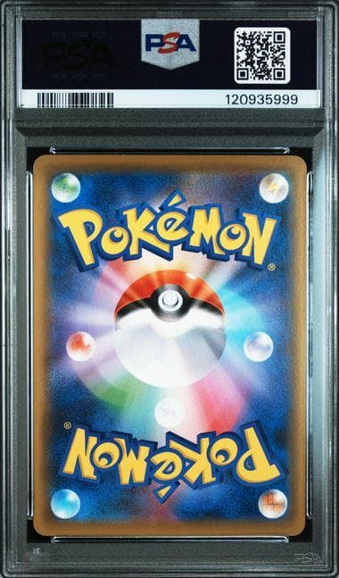 PSA9 ブルーの探索 SR 196/173