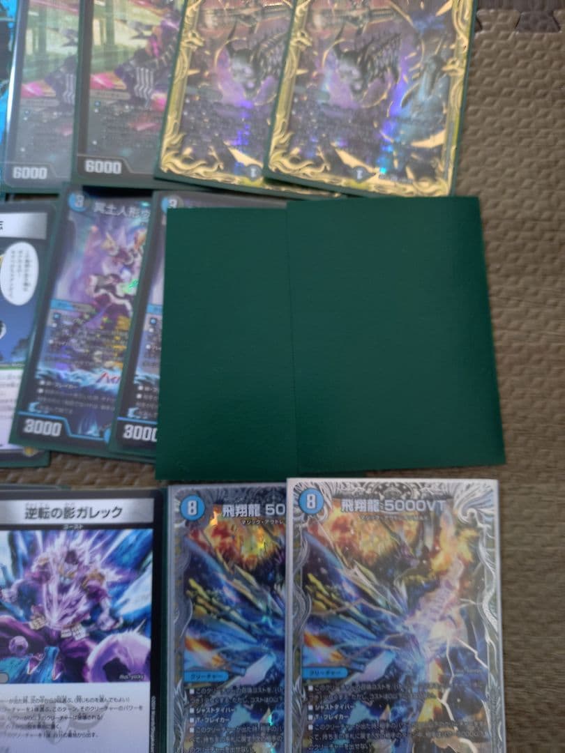 デュエマ 引退品 整理 まとめ デッキ 青黒complex