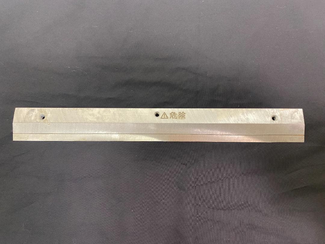 9*猫様 プラス　断裁機　PK-513L　木村刃物
