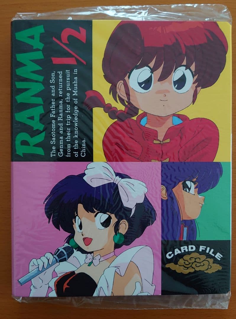 らんま1/2 当時物 希少 カードファイル 新品未開封