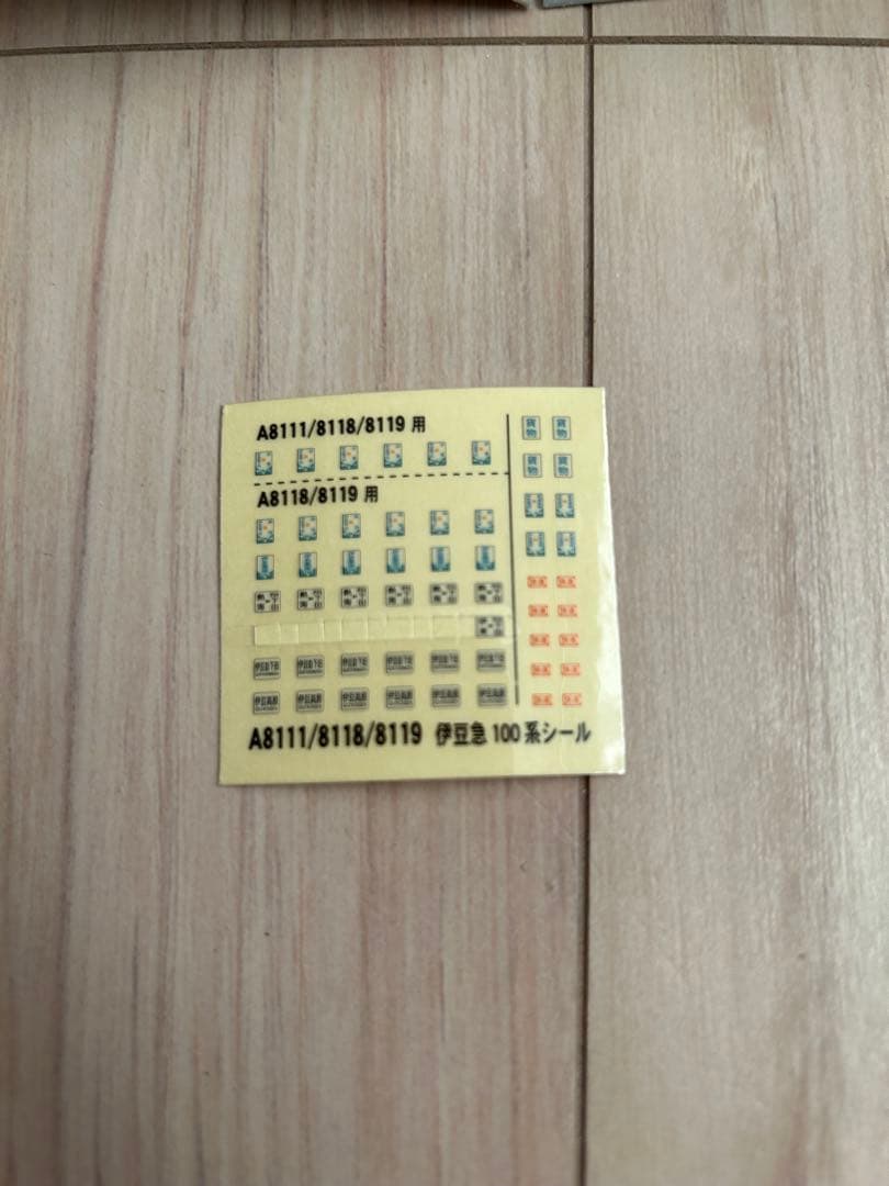 伊豆急 100系 快速 伊豆急Thanks days号 A8119