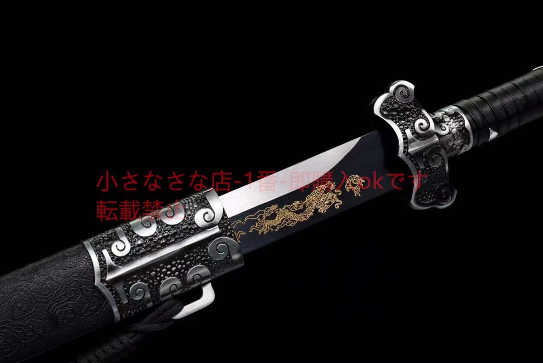 『山河令』  古兵器 武具 刀装具 日本刀 模造刀 居合刀