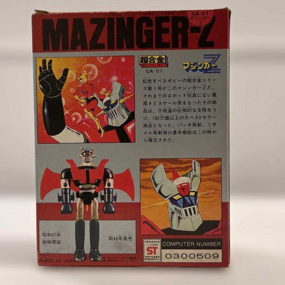 バンダイ ポピー マジンガーZ 超合金 GA-01 スペシャル限定版 ゴールド