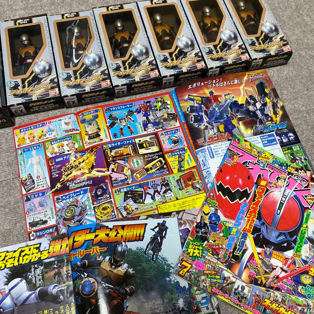 ライダーヒーローシリーズ　仮面ライダーファイズ　ドラゴンオルフェノク