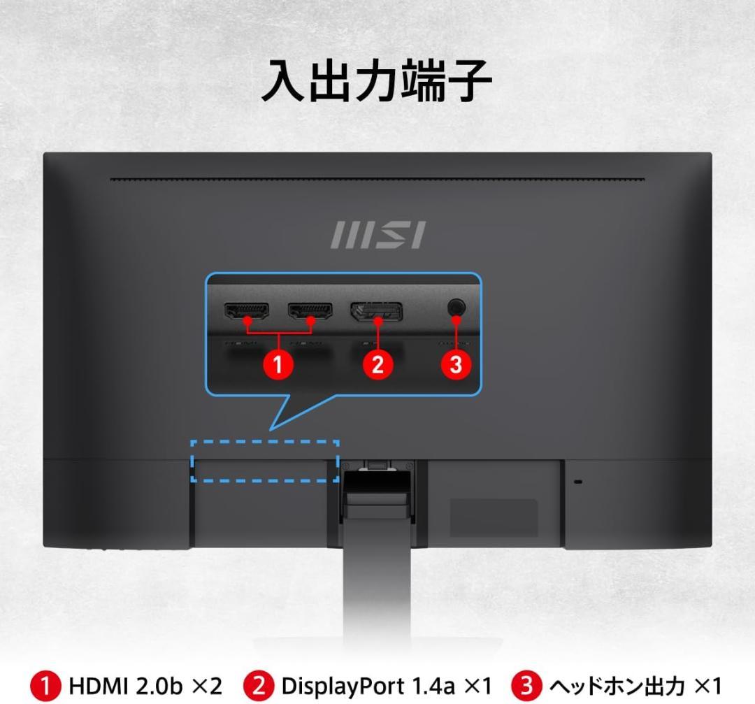 新品 MSI 27インチ モニター PRO MP273U 4K 60Hz