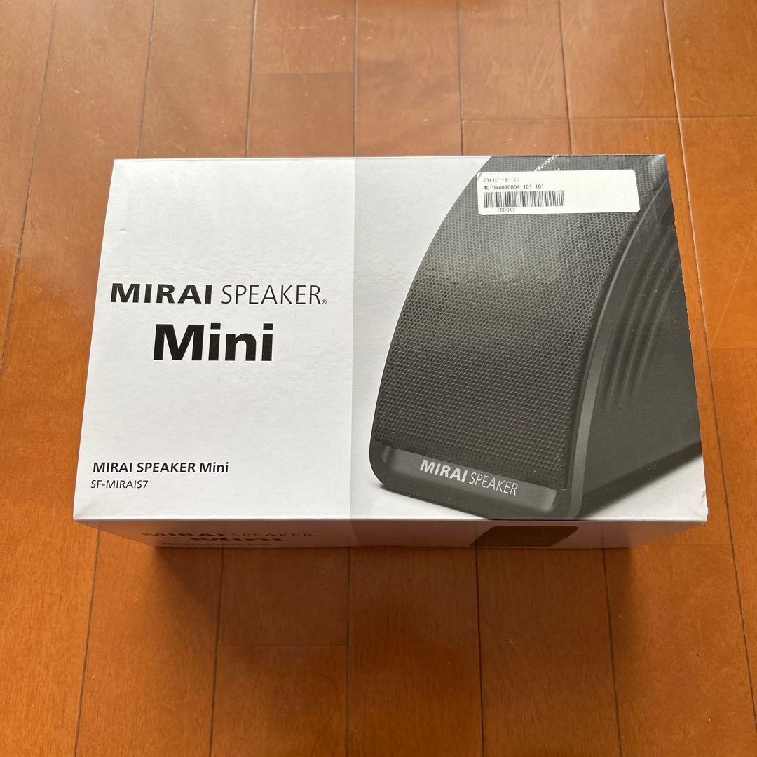 MIRAIスピーカー ミニ 本体