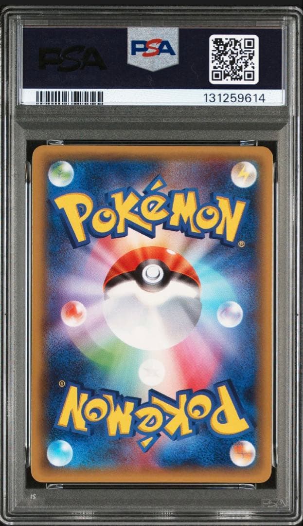 PSA10 パルキア R CP2 伝説キラコレクション 005/027