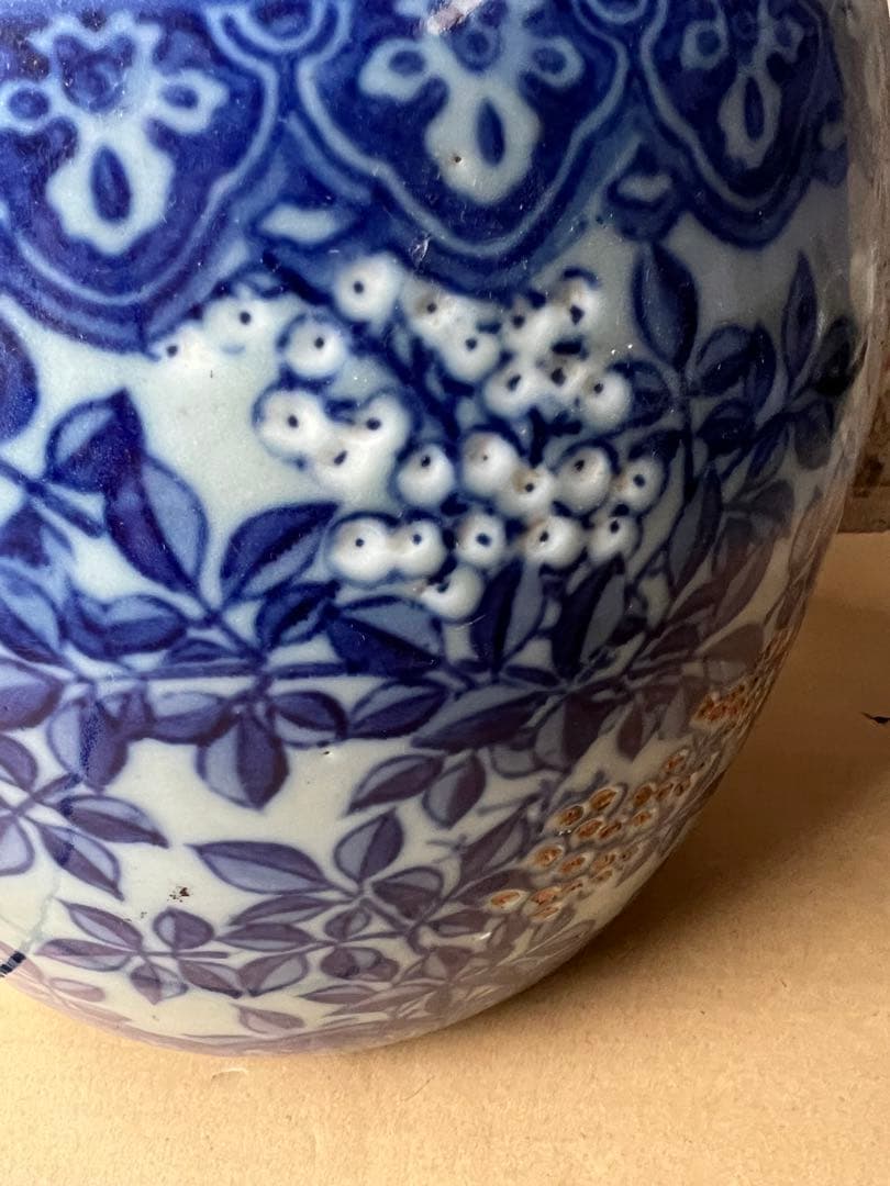 青白花柄陶器火鉢