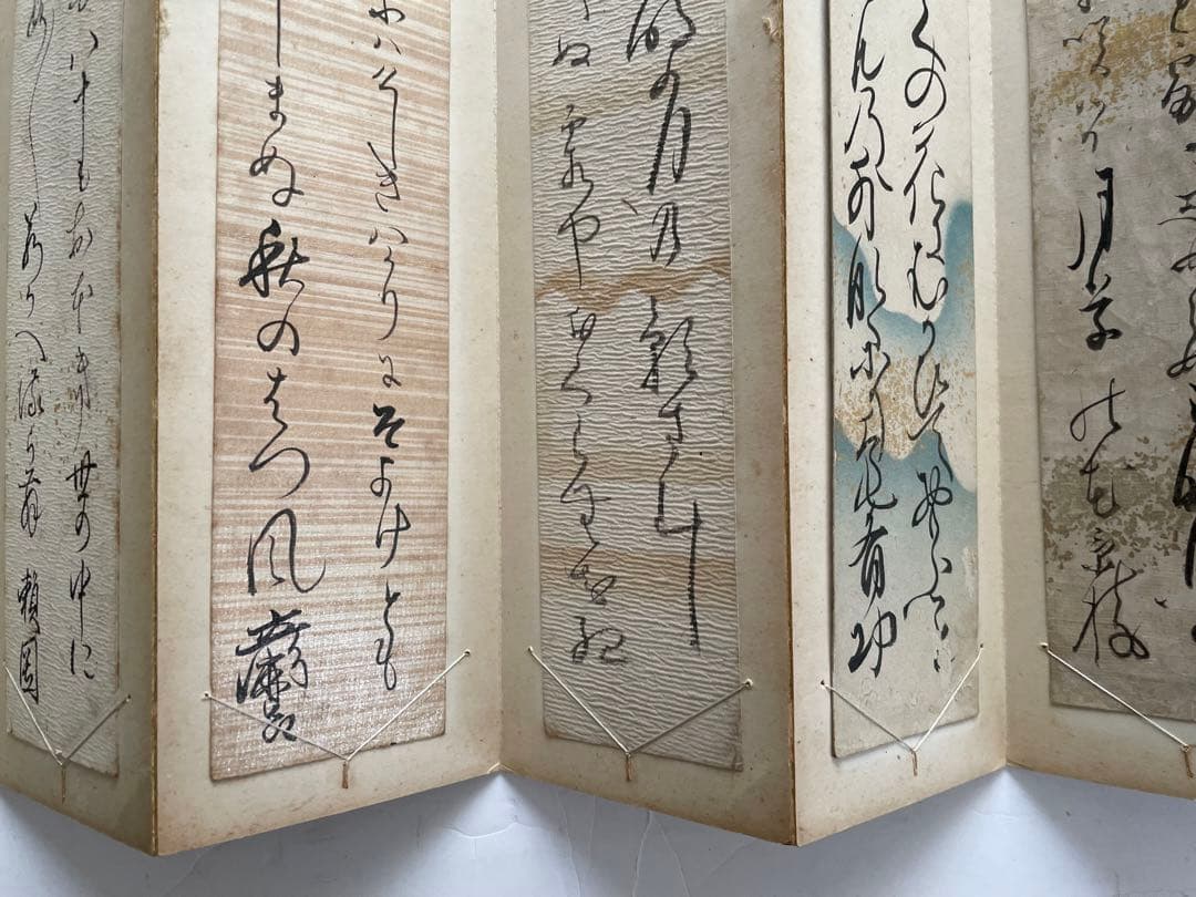 古筆　聚仙帖　斎藤彦麿 井上頼圀 千種有功 村雲日栄 本居宣長　香川景樹　短冊
