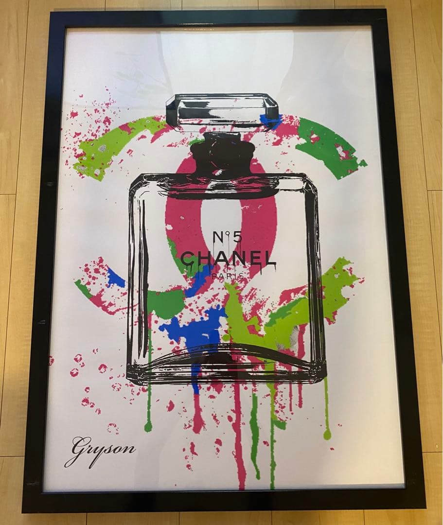 GRYSON CHANEL シャネル オマージュ