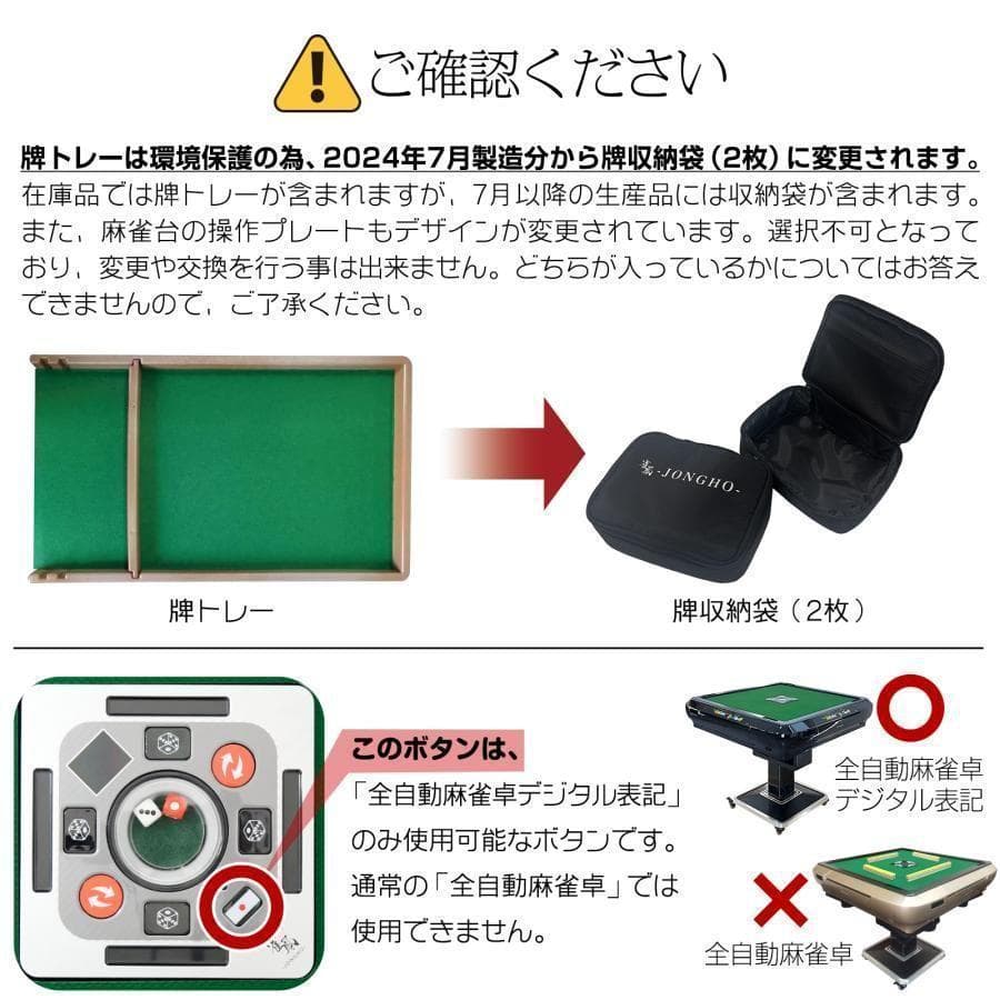 全自動麻雀卓 座卓 28mm 麻雀卓 全自動 折りたたみ家庭用 2541