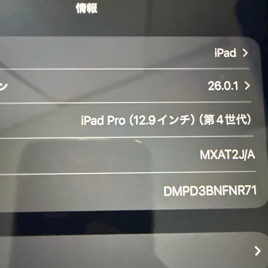 シャキ専用