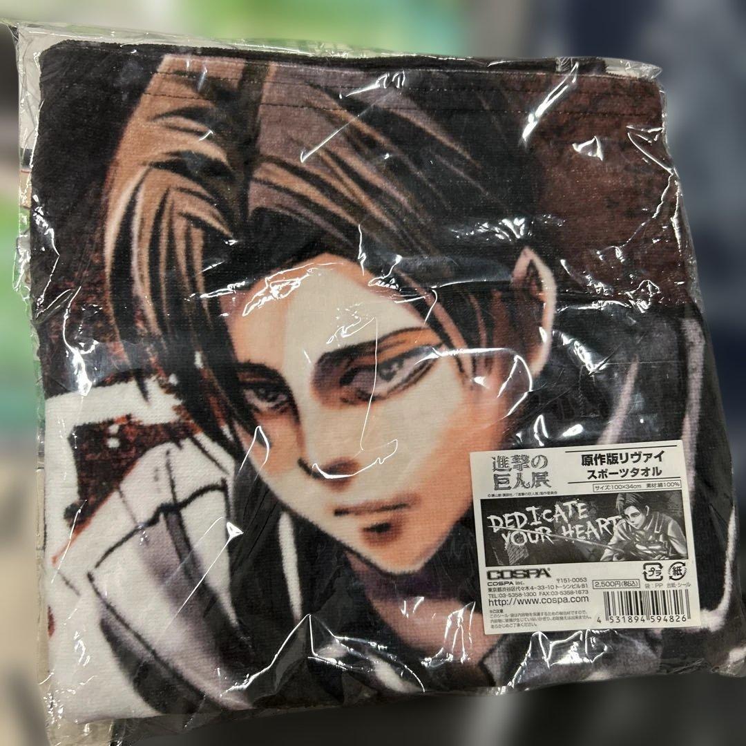 進撃の巨人　リヴァイグッズ纏め売り