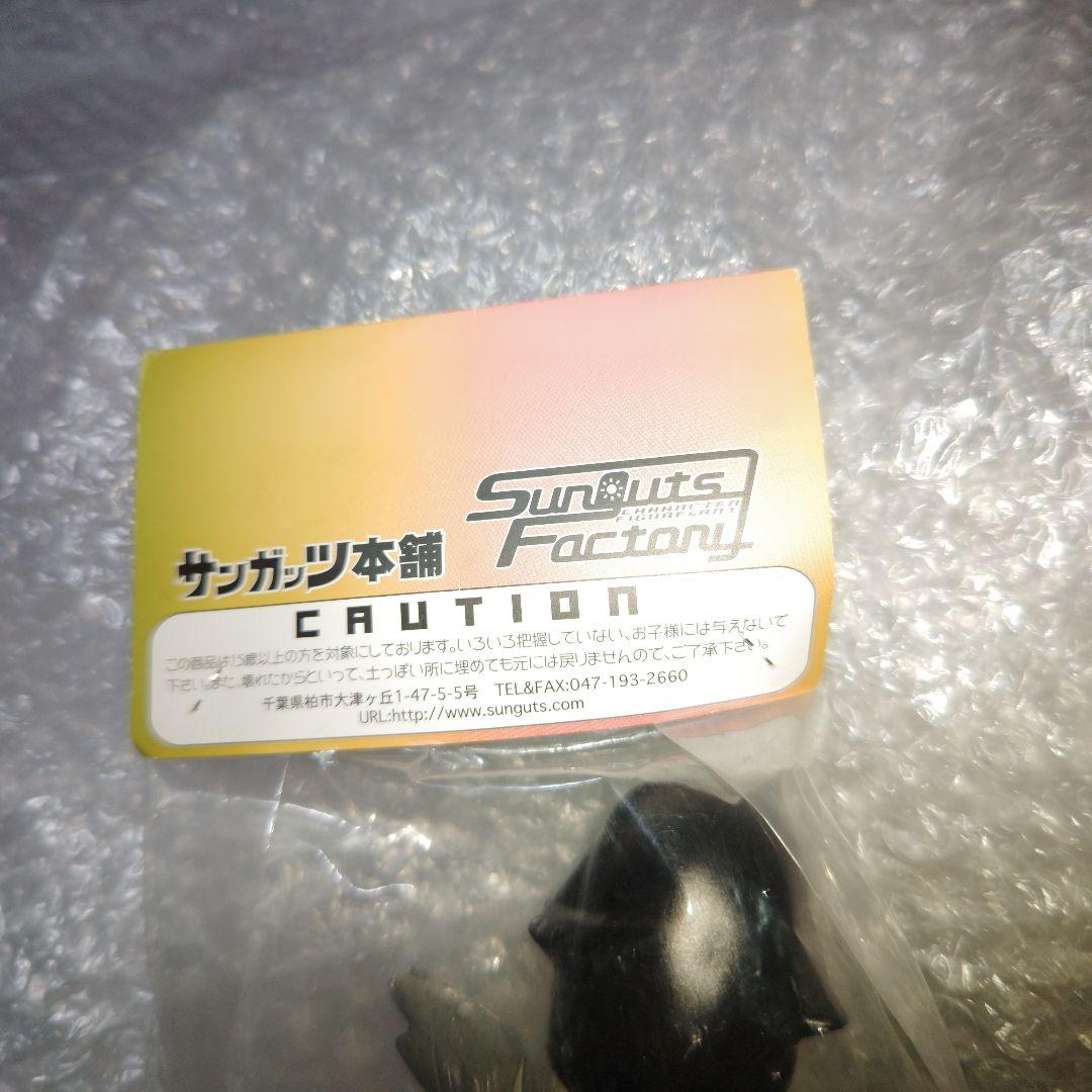 サンガッツ　古代少女ドグちゃん　ソフビ　未開封