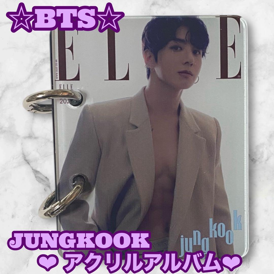 ゆうこりん様 リクエスト おまとめ BTS Jungkook カードケース グク