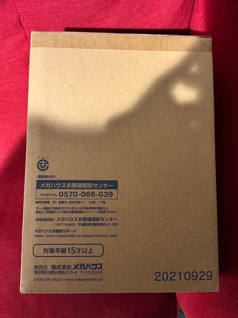 【未開封品】Lucrea（ルクリア） アイカツ！ 藤堂ユリカ ゴスマジックコーデ