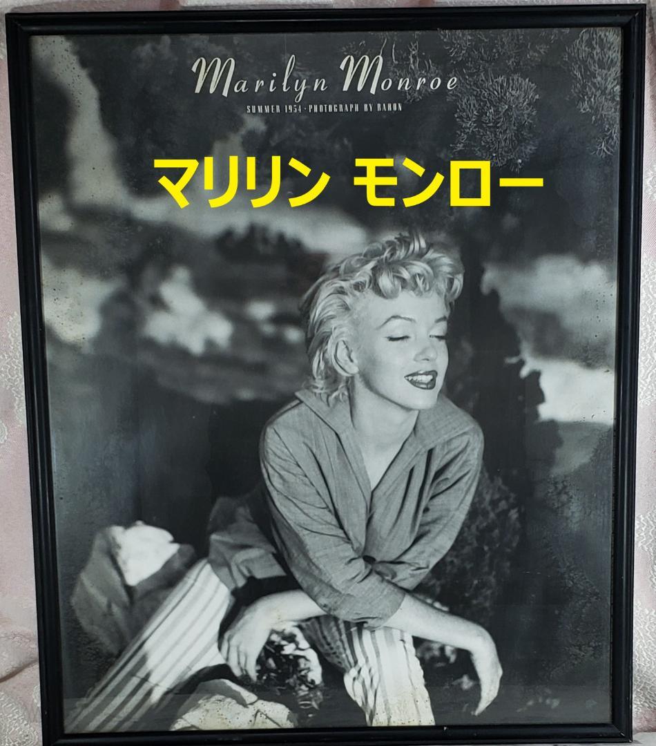 ケロ◆マリリン・モンロー ポスター 額装 1954年 マリリンモンロー◆