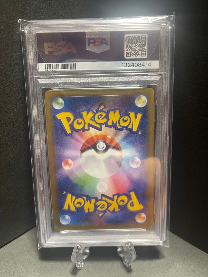 PSA10 MゲンガーEX 034/088