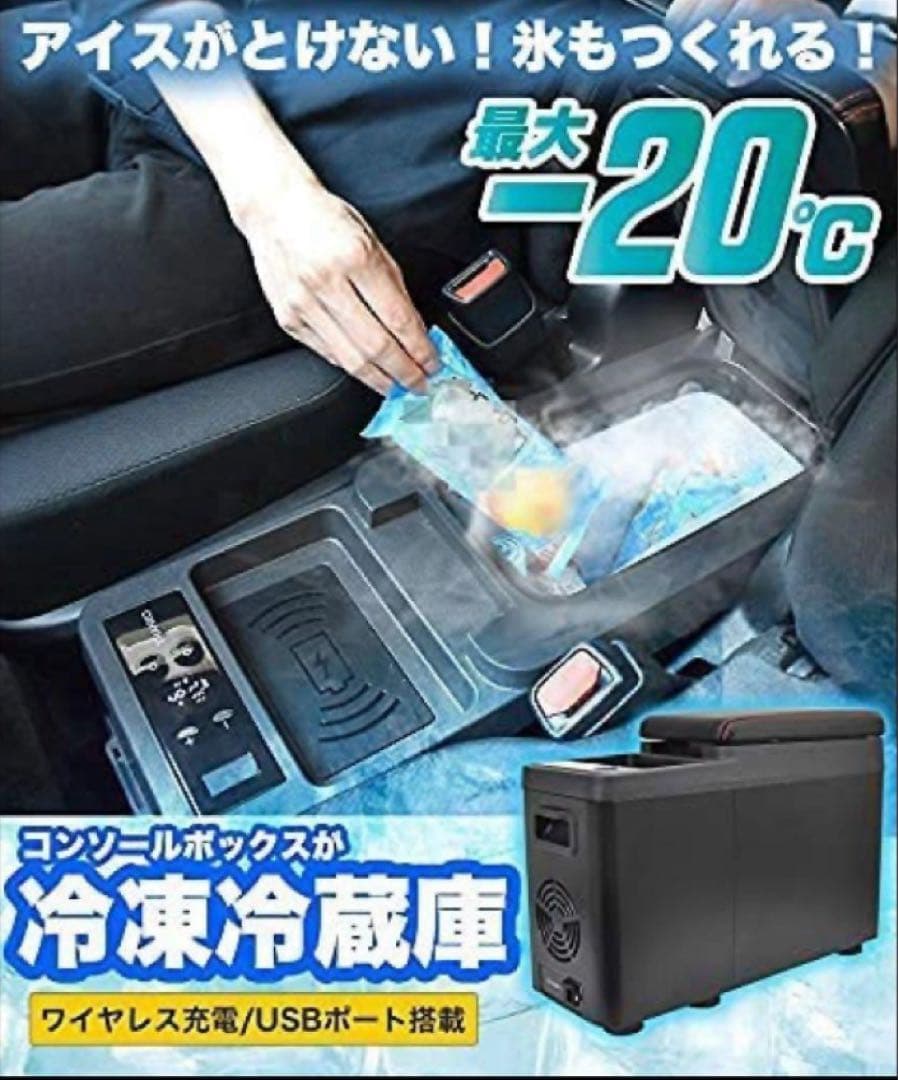 CAT 10台　氷も作れる　コンソールbox サンコー
