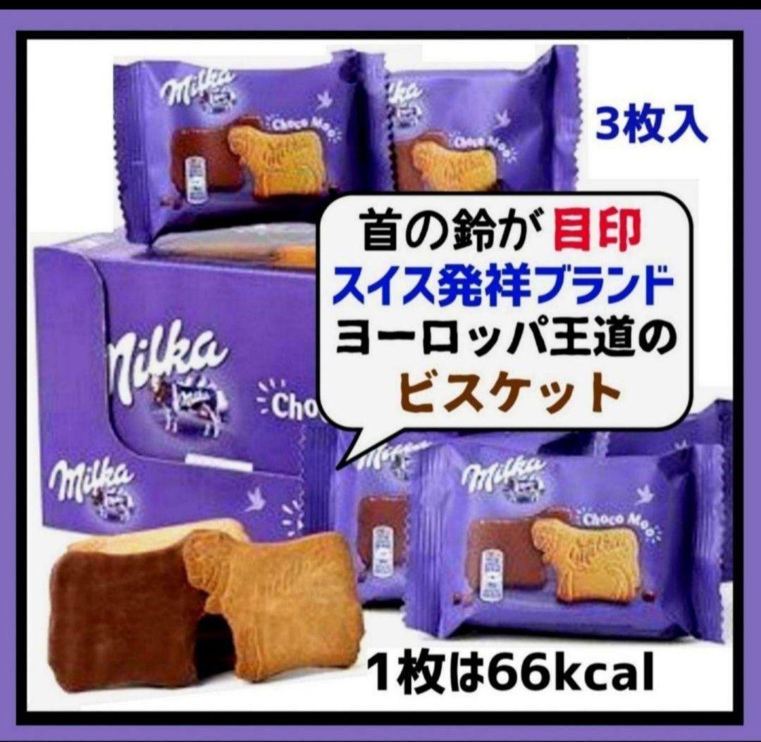 ご確認ページ