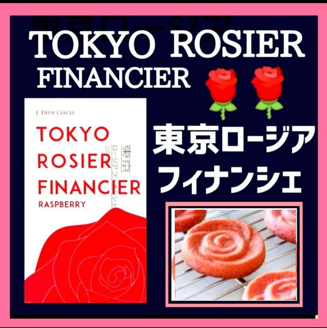 ご確認ページ