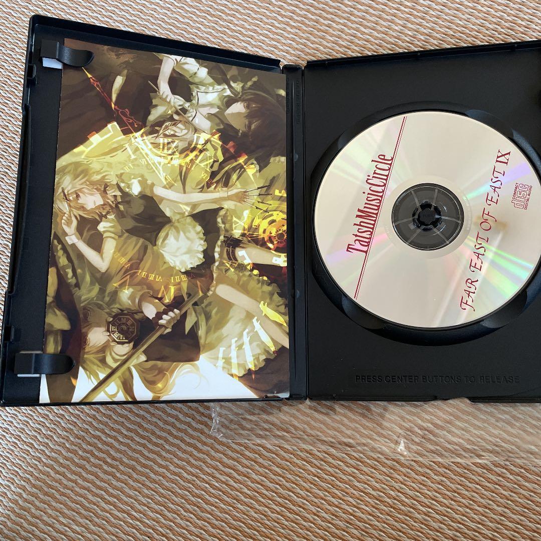 東方Project 本人直筆サイン TatshMusicCircle -
