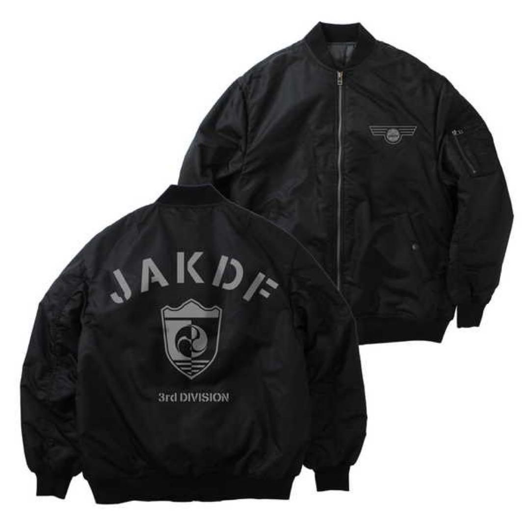 怪獣8号 第３部隊 MA-1ジャケット XL 亜白ミナ 保科宗四郎
