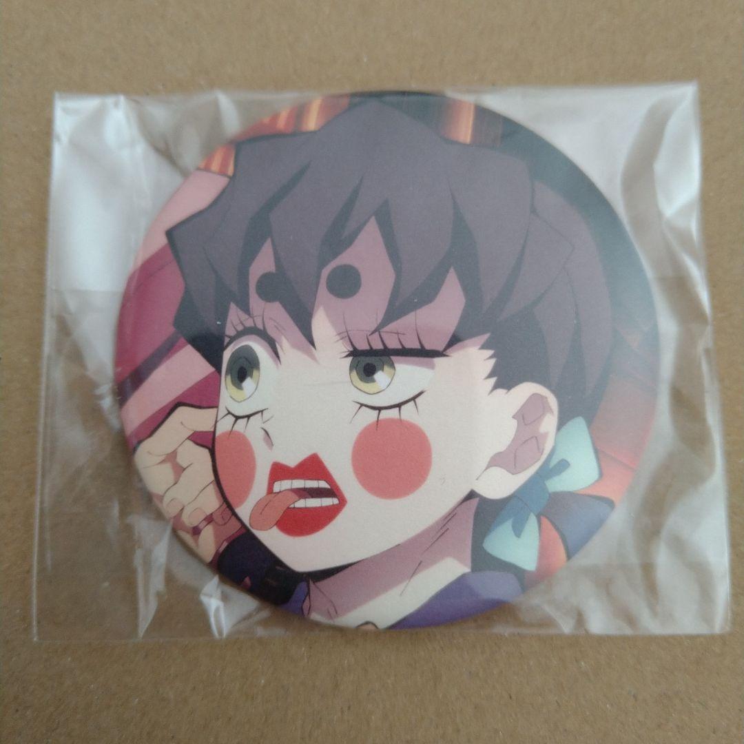 鬼滅の刃　非売品　缶バッジ　宇髄天元　炭子　善子　猪子　アニメイト　限定