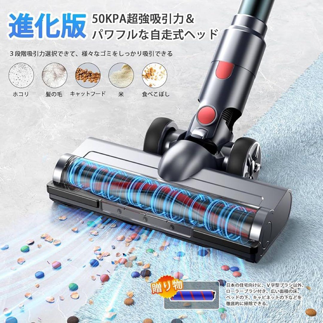 掃除機 コードレス2025最新型業界初グリーンLEDライト付＆50Kpa強力吸引