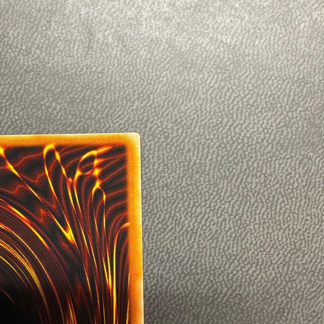 遊戯王 ビッグシールドガードナー G5 シークレットレア 美品