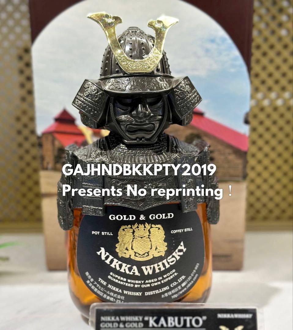 貴重♪ NIKKA WHISKY ニッカ ウイスキー 鎧 兜 侍 KABUTO