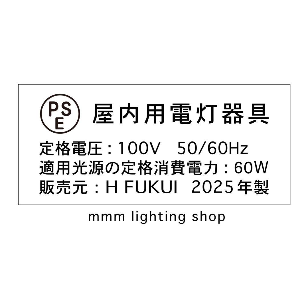 【新品未使用★即日発送】16A リプロダクト ハイクオリティ PSE認証製品