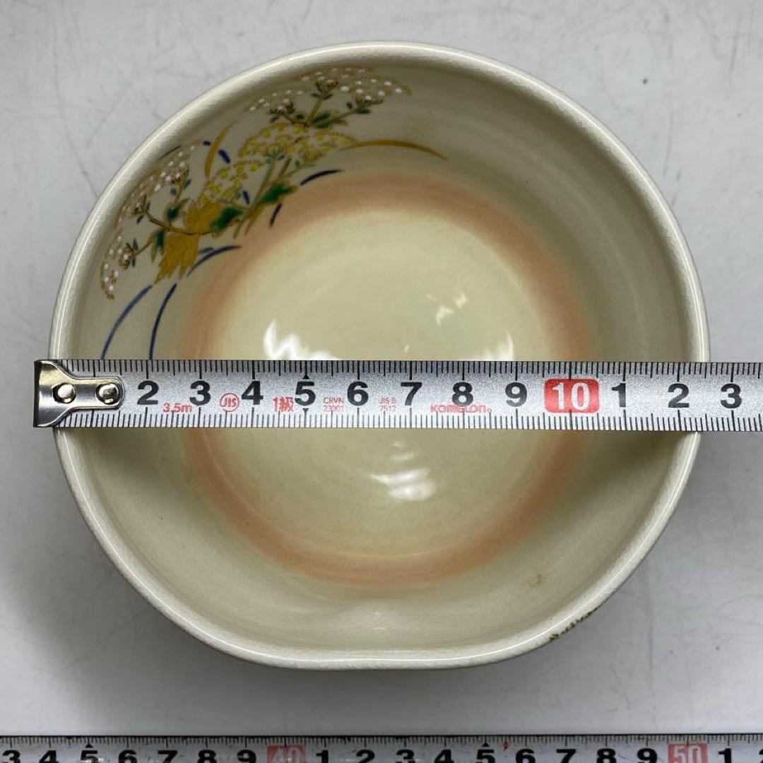☆茶3 栗田庄衛門 女郎花 茶碗 共箱 口径約12.7cm 東キ7-0823②