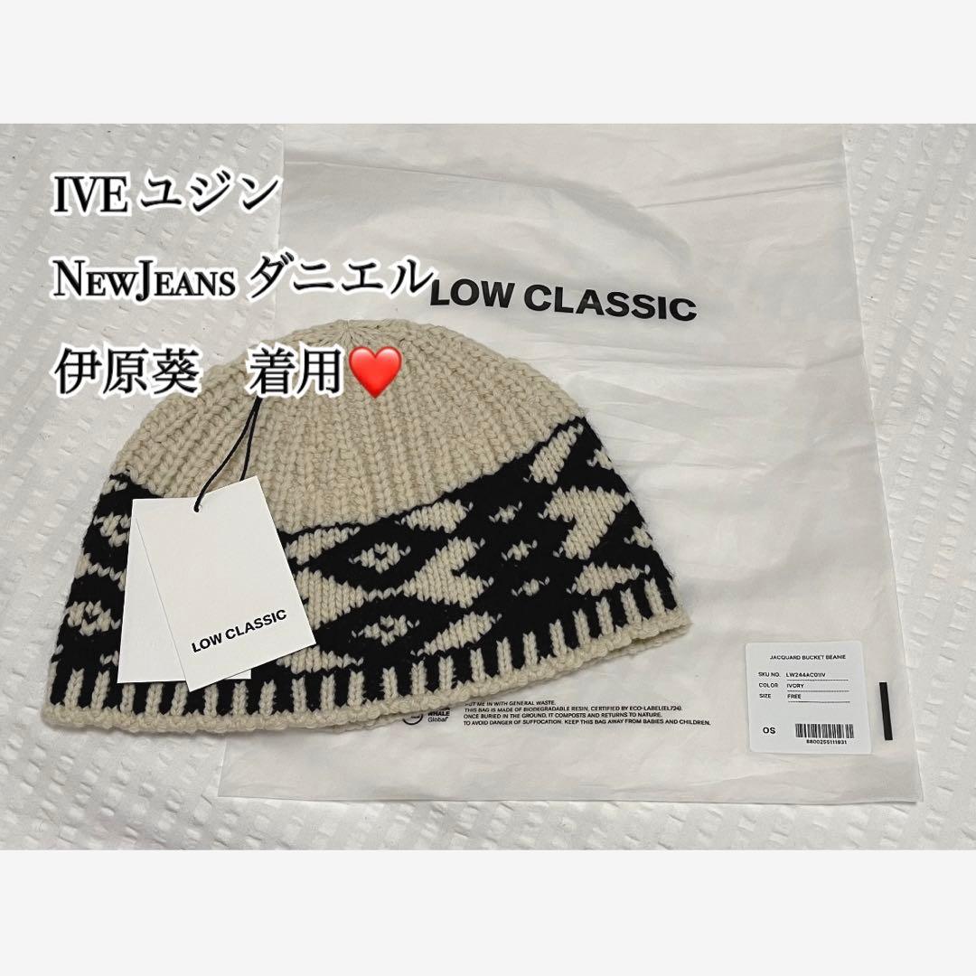 帽子 LOW CLASSIC JACQUARD BUCKET BEANIE