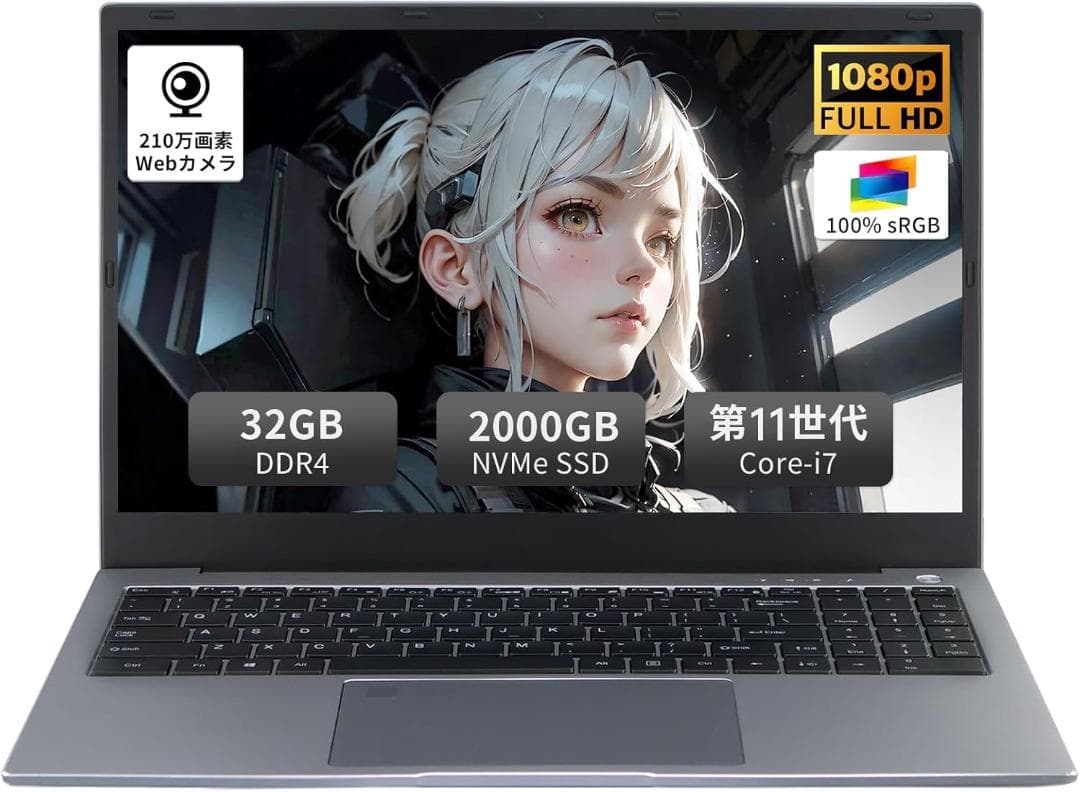 SERYUB Core i7 第11世代Core i7-1165G7ノートPC