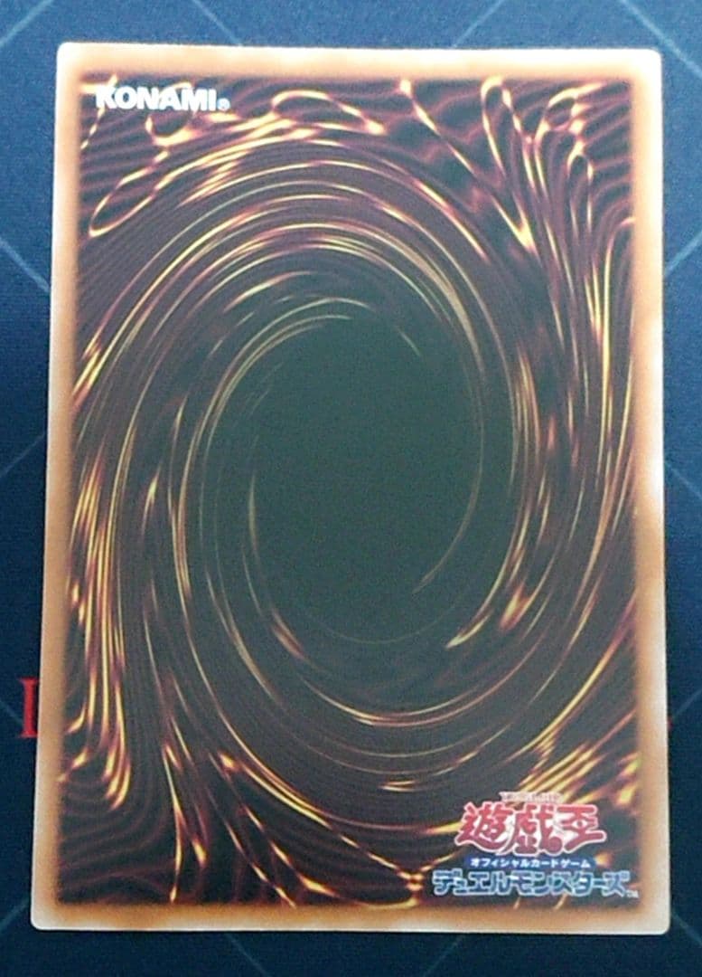 遊戯王 リミッター解除 絵違い 25TH 日版 クオシク