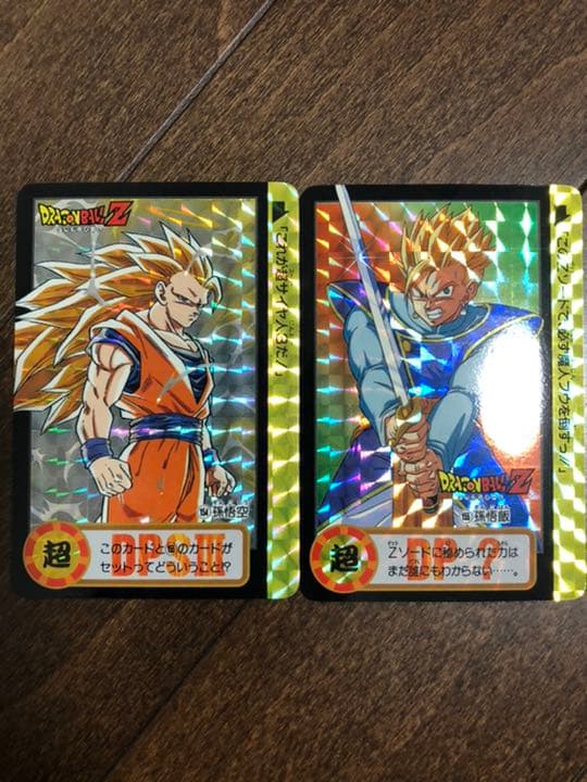 ドラゴンボールカードダス 10億枚　突破記念キラカード