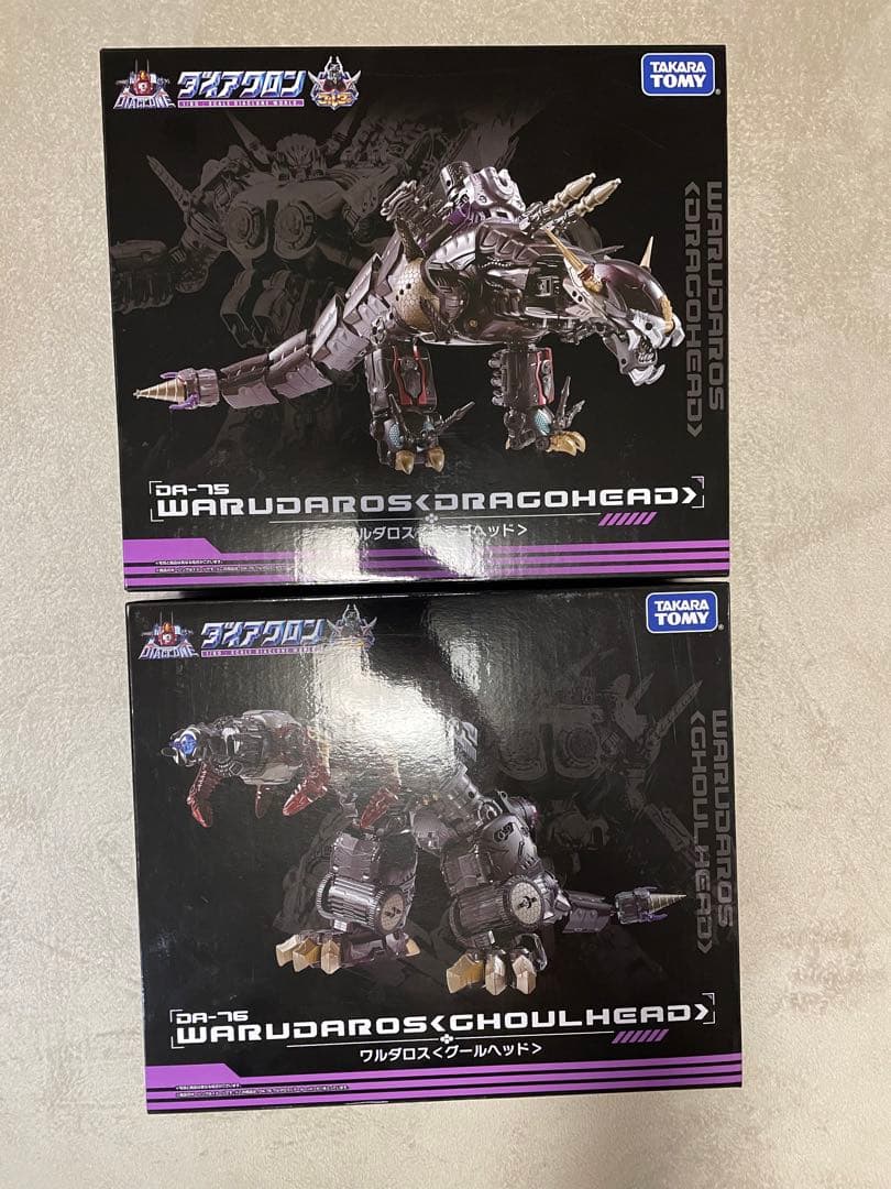 ダイアクロン　ワルダロス　ドラゴヘッド グールヘッド　エヴォルギガンター