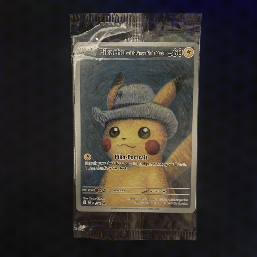 【未開封】ゴッホ ピカチュウ 085 ポケモンカード