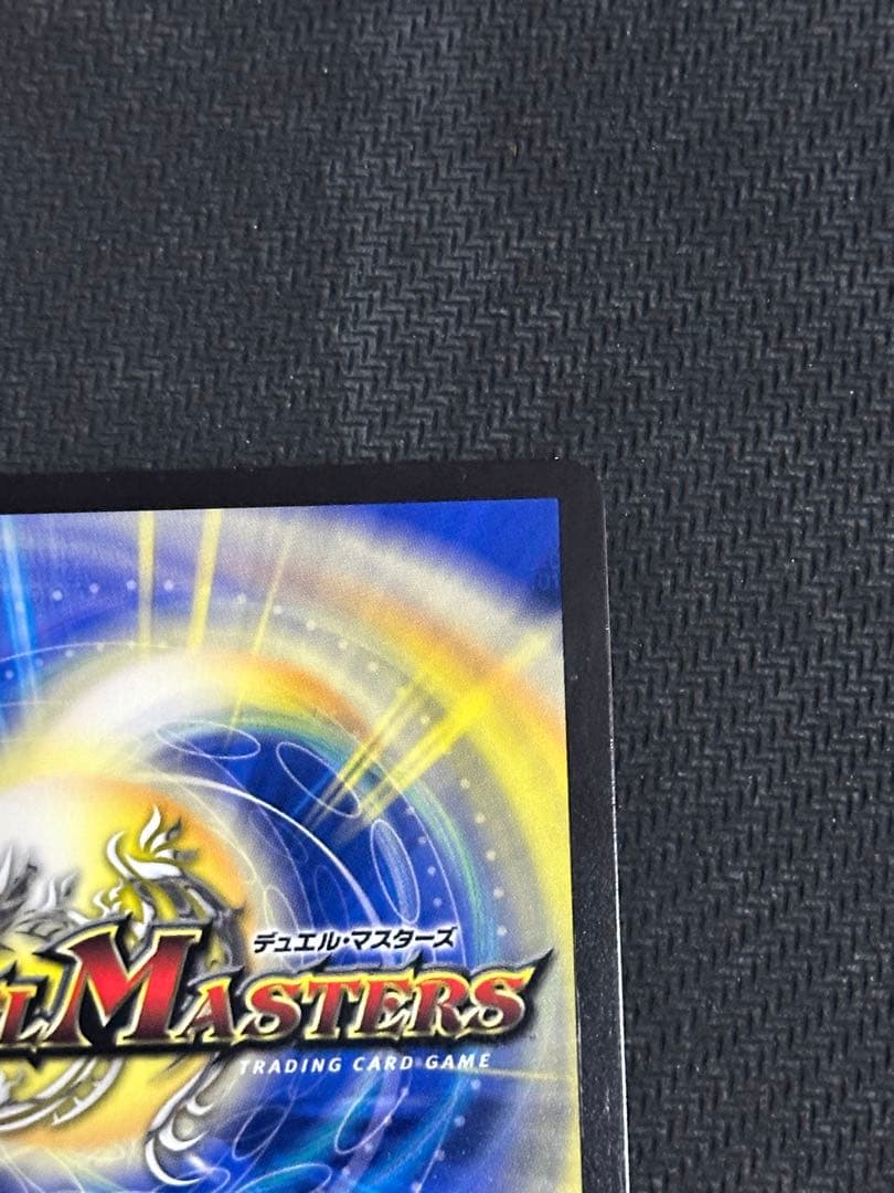 「勝利」の頂 カイザー「刃鬼」　金トレジャー