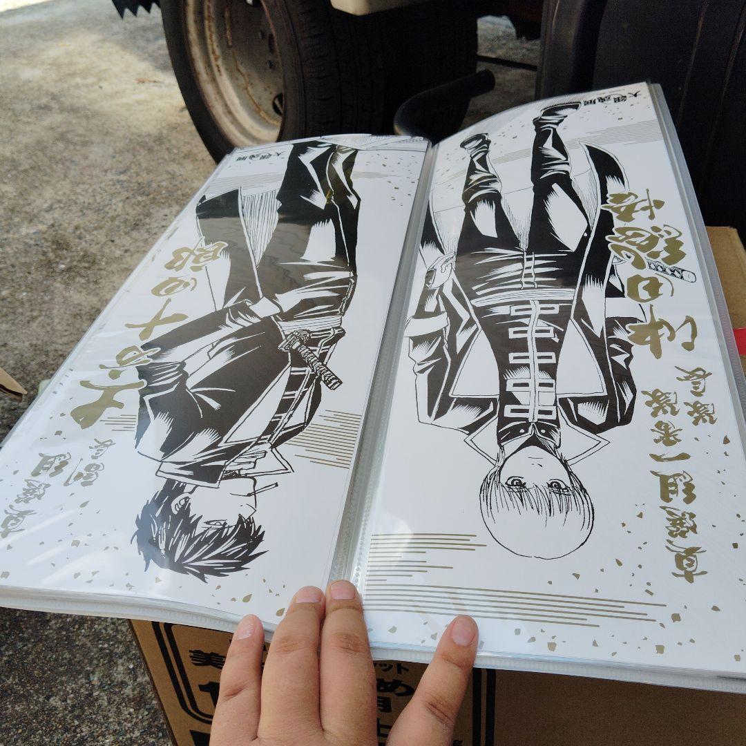 2 銀魂
