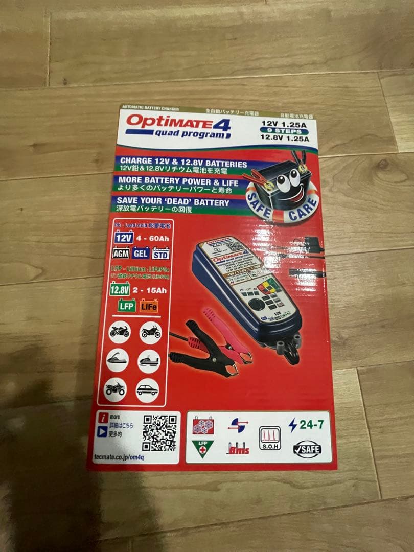 Optimate 4Quad 12V バッテリー充電器