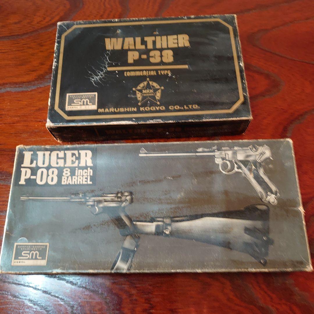 WALTHER P-38 & LUGER P-08 モデルガン　カタログ付き