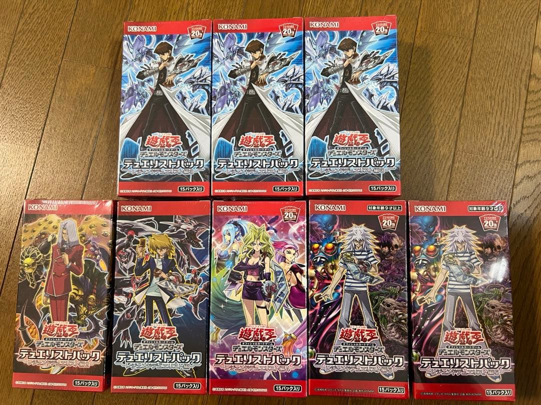 遊戯王　レジェンドデュエリスト編　未開封8ボックス