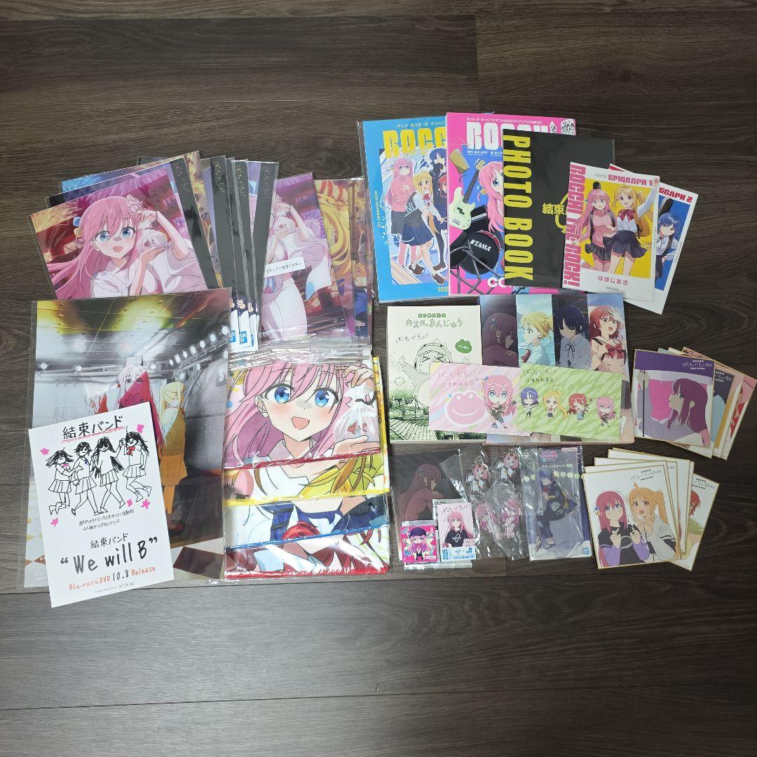 ぼっち・ざ・ろっく！　グッズまとめ